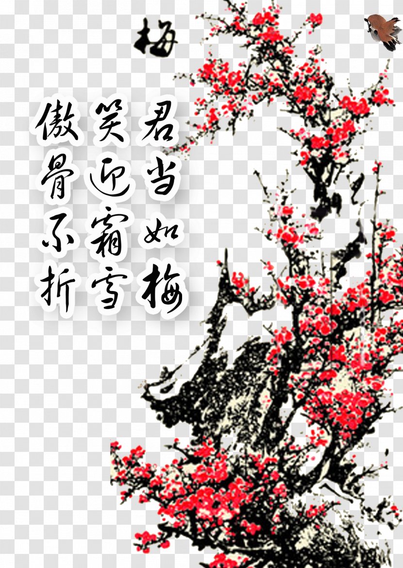 Plum Blossom Four Gentlemen Bambusodae Ink Wash Painting Chinese - Chinoiserie - Blossoms Creative Transparent PNG