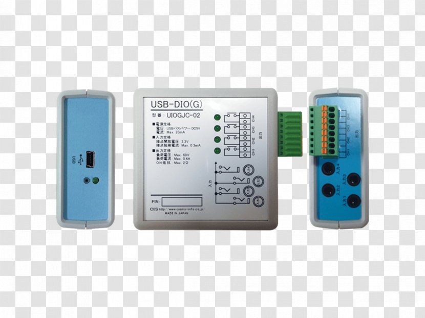 System Input/output Electronics - Hardware - Eye-catching Ripples Transparent PNG