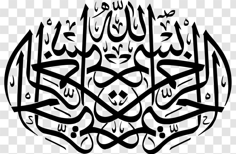 Arabic Calligraphy Islamic Art - Bismillah Transparent PNG