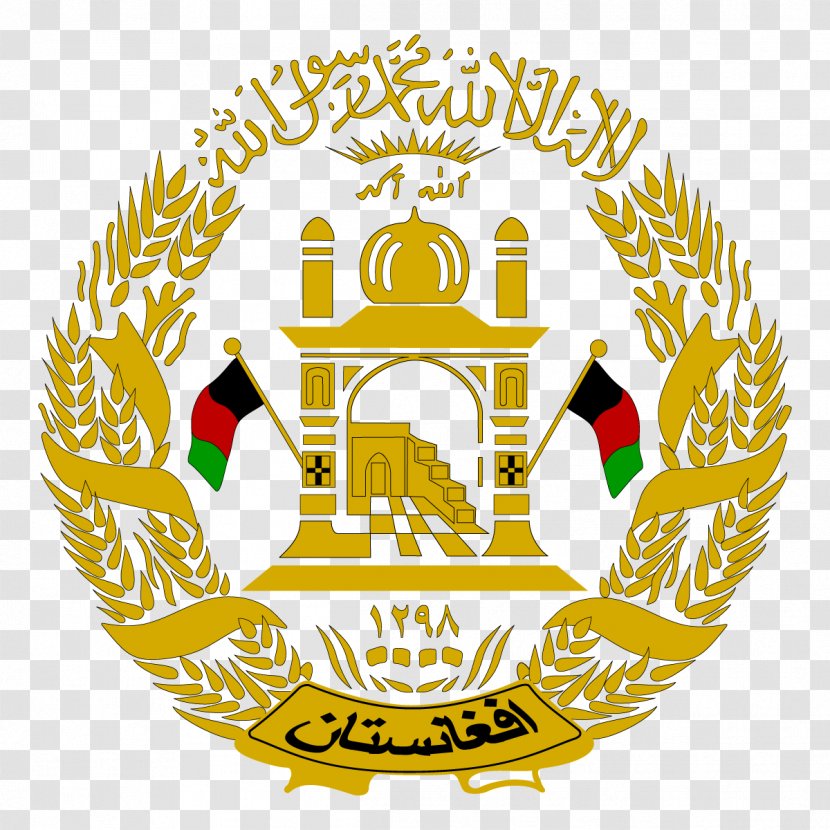 Republic Of Afghanistan Emblem Flag Islamic State - Area - Afghan Poster Transparent PNG
