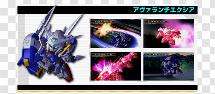 SD Gundam G Generation Overworld Mobile Suit Variations Model โมบิลสูท - Watercolor - Sd Transparent PNG