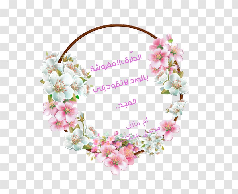 Picture Frames Flower Clip Art - Cherry Blossom Transparent PNG