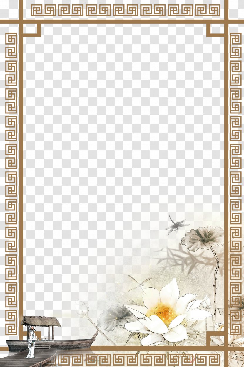 Picture Frame Chinoiserie Download - Wu Xing - China Wind Decoration Transparent PNG