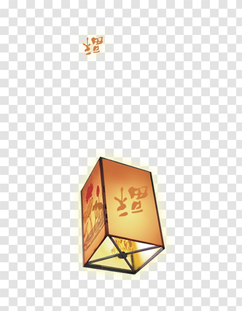 Tangyuan Sky Lantern Festival - Beautiful Exquisite Lanterns Wishing Lamp Blessing Transparent PNG