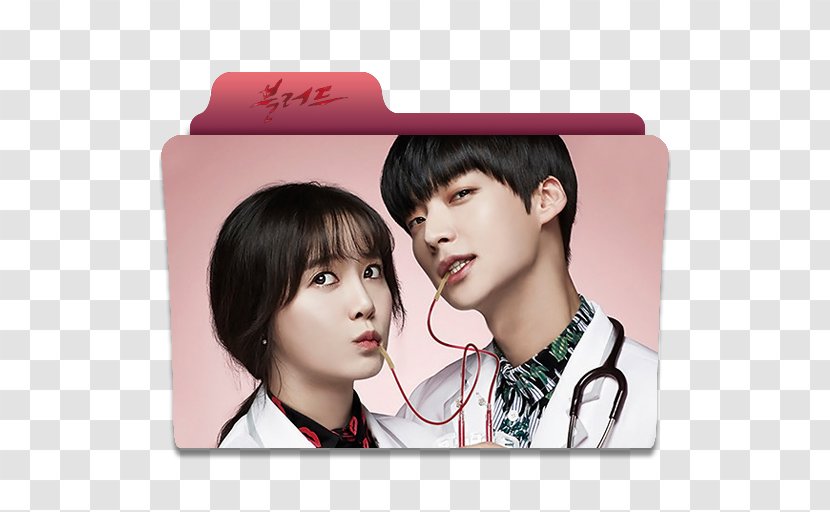 Ku Hye-sun Blood Ahn Jae-hyun Korean Drama - Black Hair - Jae Hyun Transparent PNG