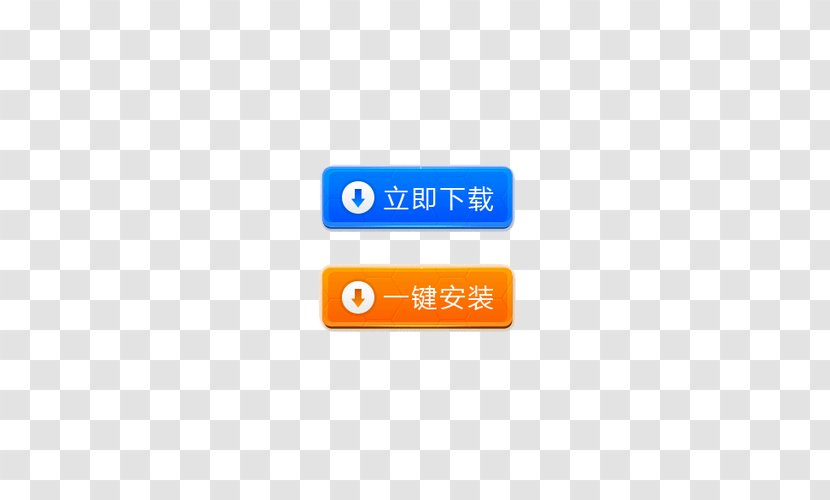 Button Download Web Page - Orange - Android Transparent PNG
