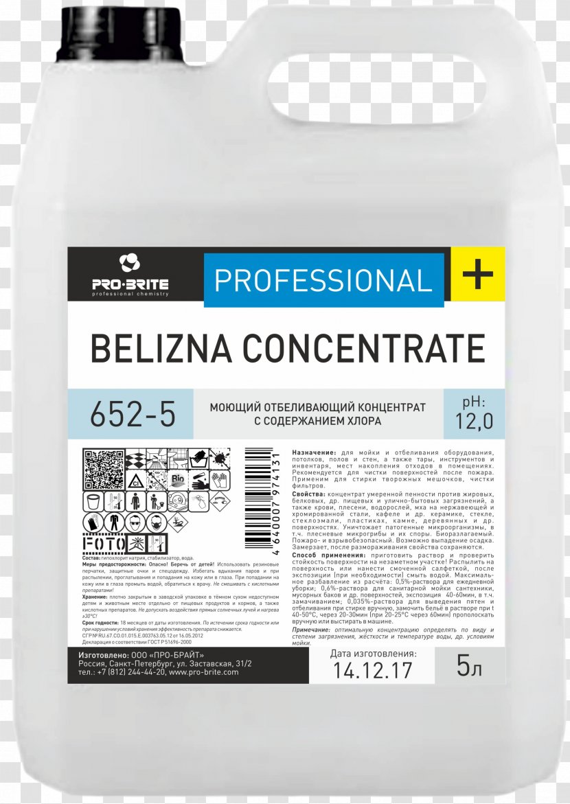 Detergent Pro-Brayt Liter Artikel Domácí Chemie - Stain - Ak Fortnite Transparent PNG
