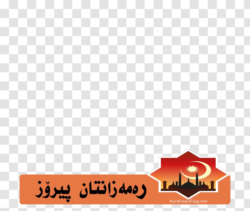 Flag Of Kurdistan Ramadan Eid Al-Fitr Islamic Calligraphy - Area - Ramadhan Transparent PNG