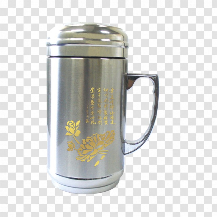 Mug Metal Water Drinking Cup - Drinkware Transparent PNG