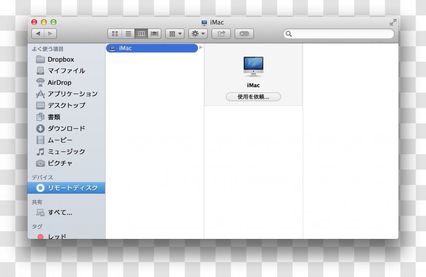 Macintosh Mac Mini MacOS OS X Lion Window - Operating Systems Transparent PNG