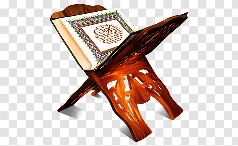 The Holy Qur'an: Text, Translation And Commentary Islam Clip Art - Islamic Transparent PNG