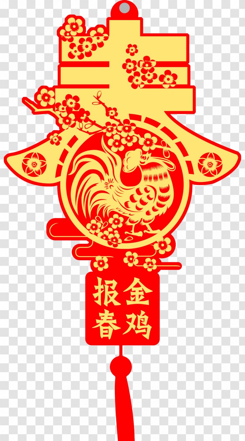 Chinese New Year Papercutting Paper Cutting Zodiac - Rooster Paper-cut Plum Transparent PNG