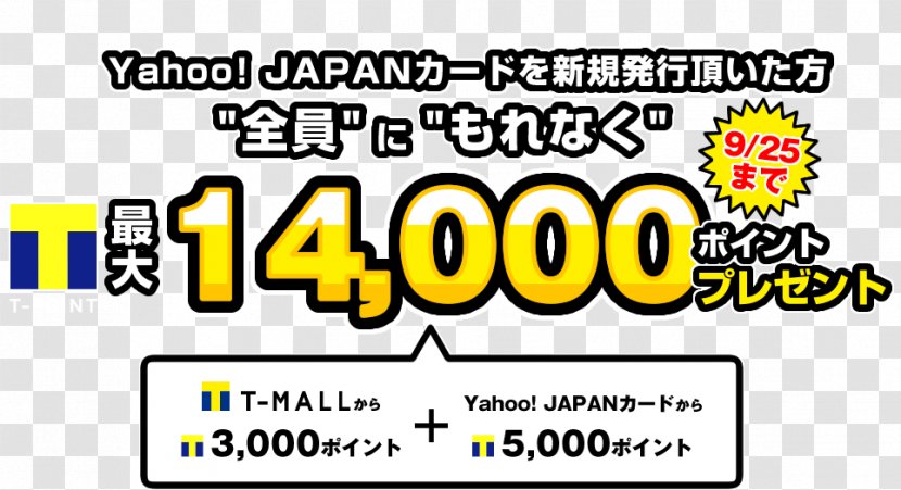 KC Co., Ltd. Tpoint Japan Credit Card JCB YAHOO! - Loyalty Program - Tmall Transparent PNG