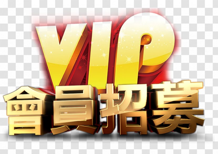 鼎威iPhone维修 Youtuber Quiz Business - Vip Member Transparent PNG