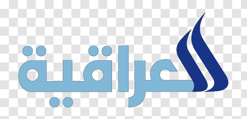Baghdad Al Iraqiya Television Channel Streaming Media - Brand - Text Transparent PNG