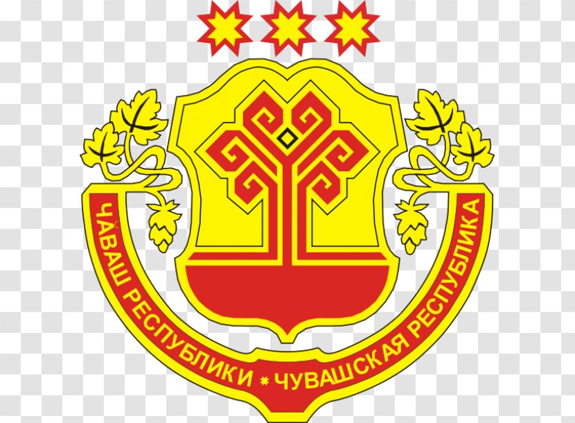 Republics Of Russia Chuvash Autonomous Soviet Socialist Republic Cheboksarsky District State Council The Head - Yellow Transparent PNG