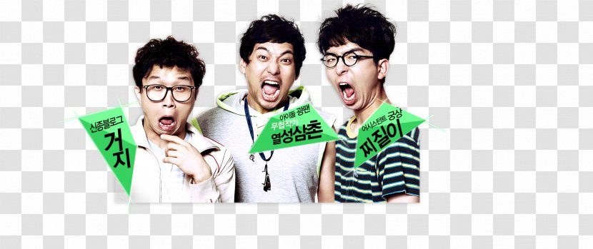 South Korea Korean Drama Comedy KBS2 Vietnam Transparent PNG