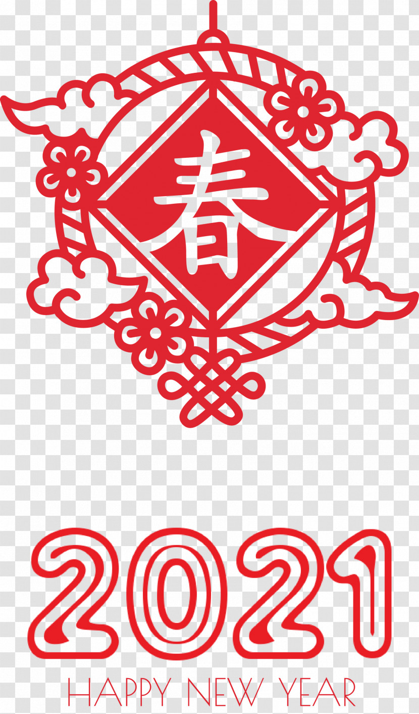 Happy Chinese New Year Happy 2021 New Year Transparent PNG