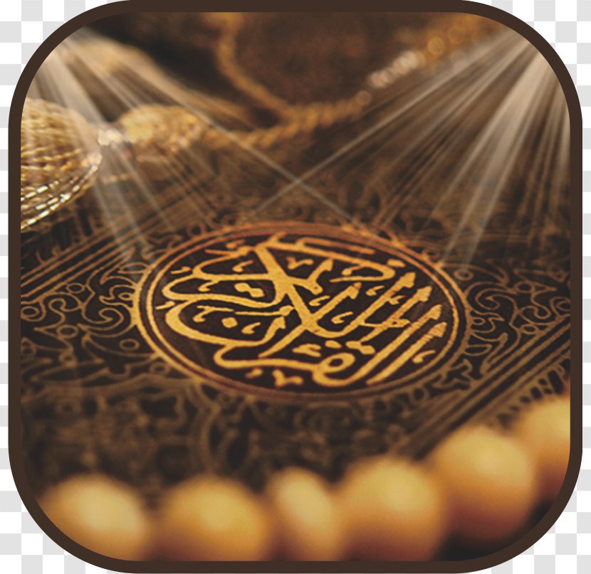 Quran: 2012 Islam Halal Allah Android - God In Transparent PNG