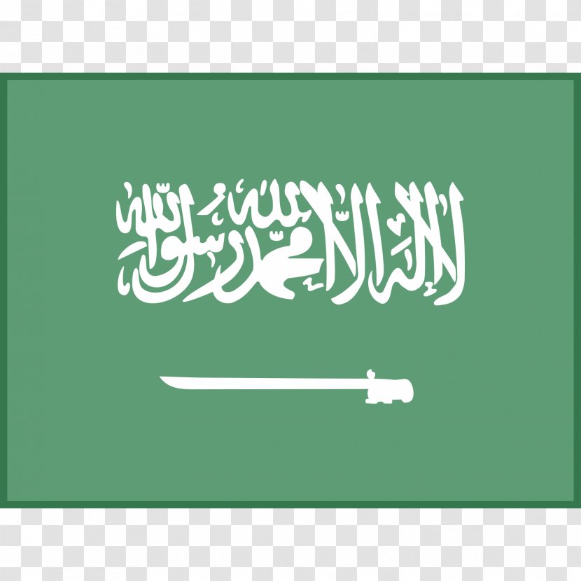 Flag Of Saudi Arabia National King - Zazzle Transparent PNG
