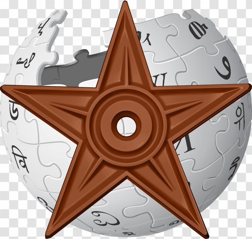 Wikipedia Logo - User Transparent PNG