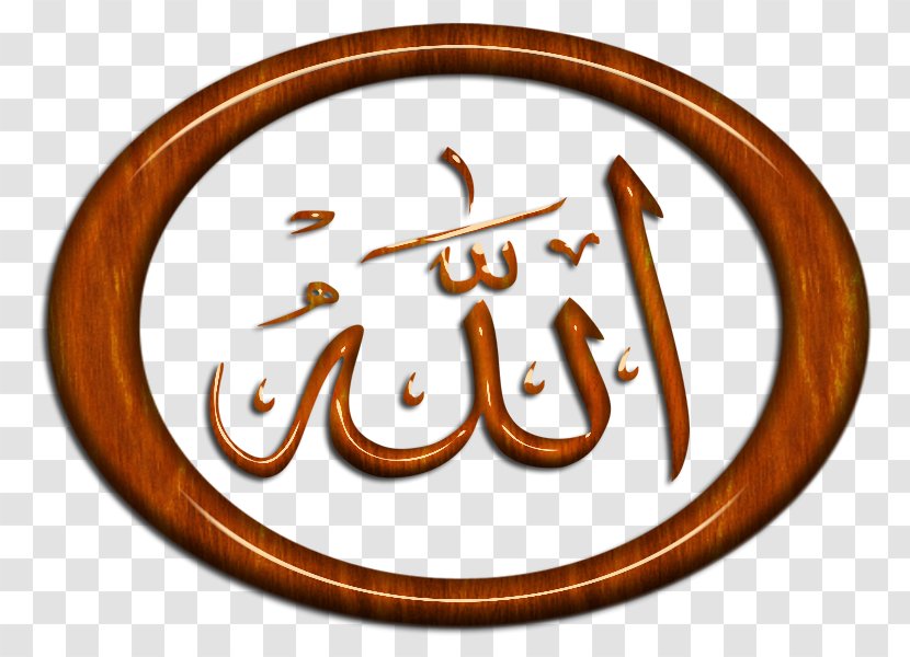 Quran Allah Islam Writing Muslim - Symbol Transparent PNG