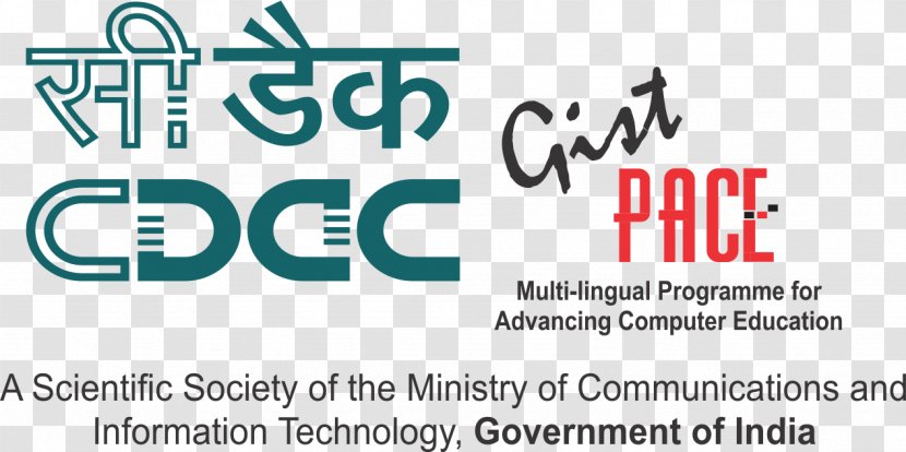 CDAC Common Admission Test · June 2018 Centre For Development Of Advanced Computing C Dac Computer Education C-DAC Ahmedabad (CAT) - Paper - Study Transparent PNG