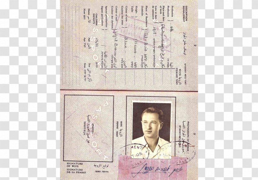 Mandatory Palestine Passport Identity Document Israel State Of Transparent PNG