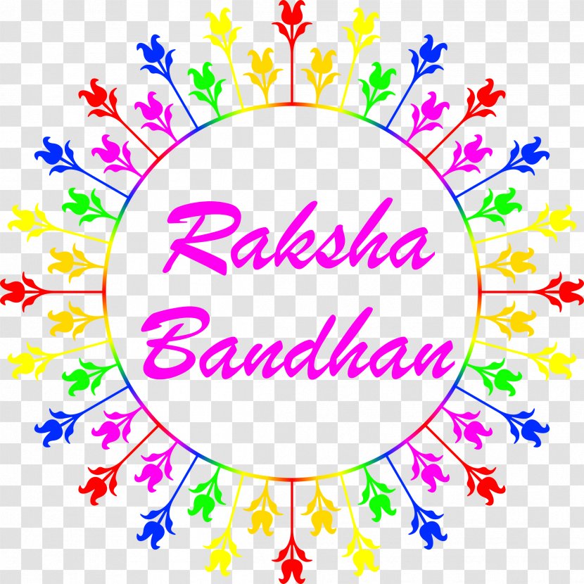 Raksha Bandhan Text. - Gold - Cyan Transparent PNG