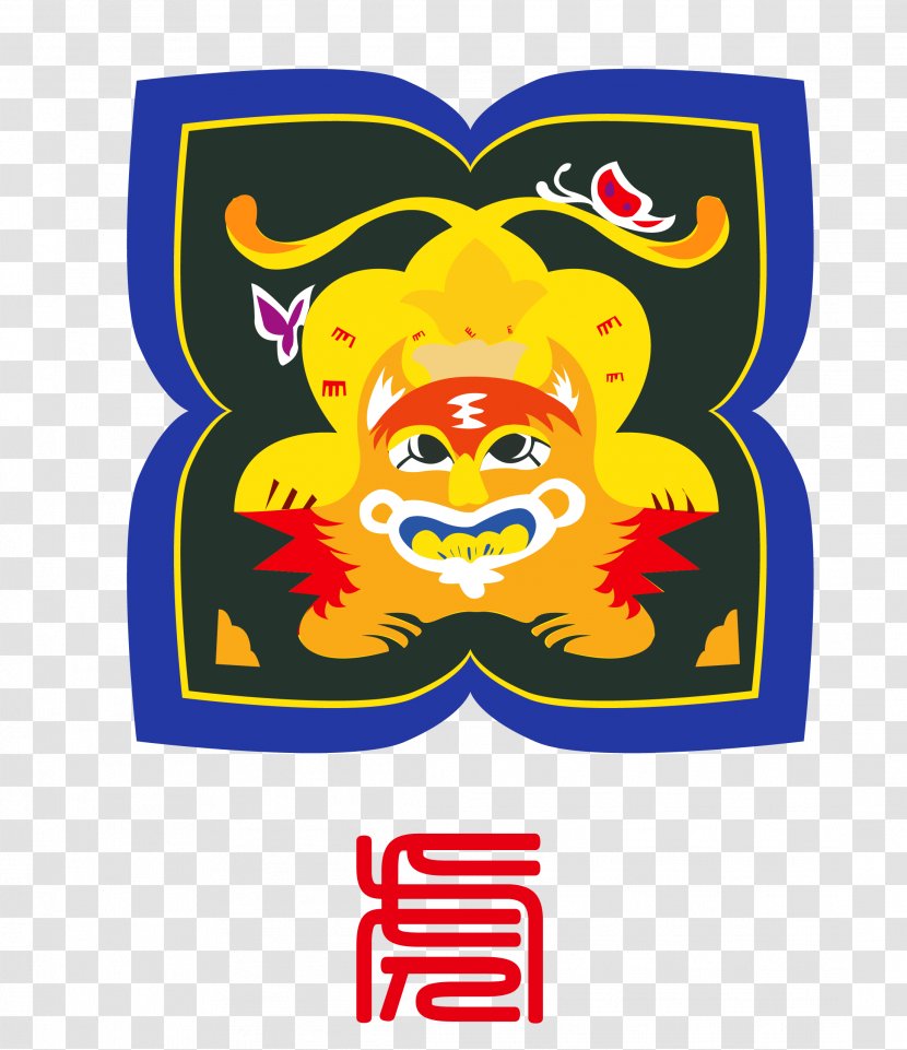 Tiger Chinese Zodiac Yuhu - Cartoon - Vector Material Transparent PNG