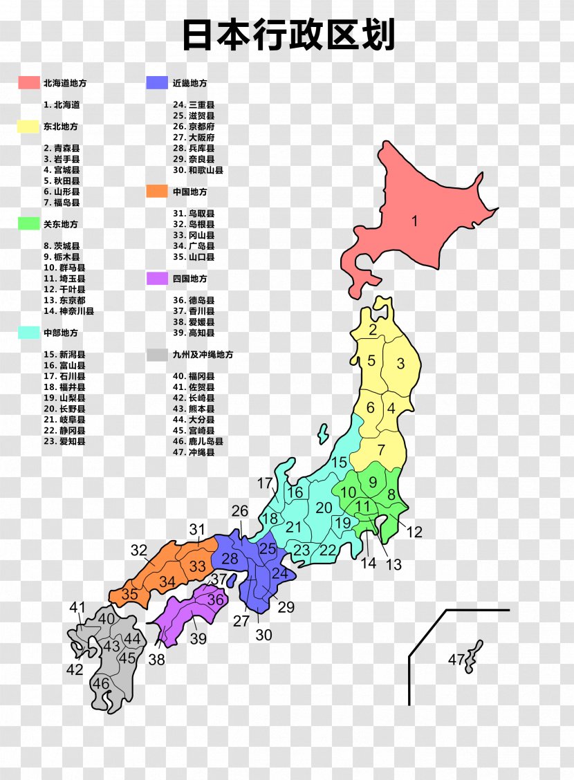 Prefectures Of Japan Hokkaido Map Japanese Language - Information Transparent PNG