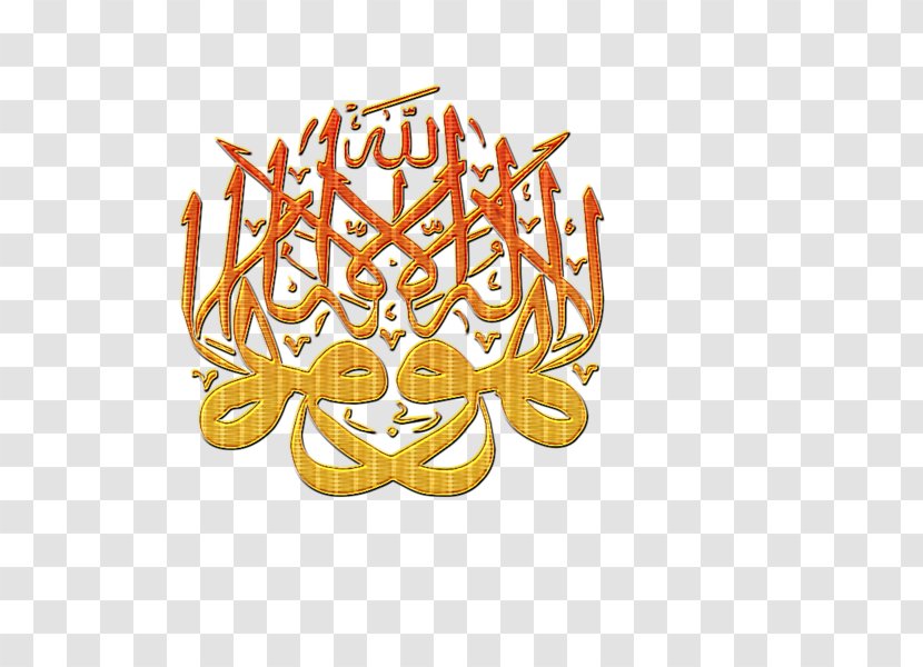 Islam Religion Allah Muslim God - Calligraphy Transparent PNG