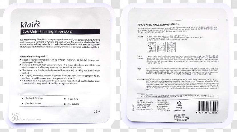 Electronics Brand Font - Sheet Mask Transparent PNG