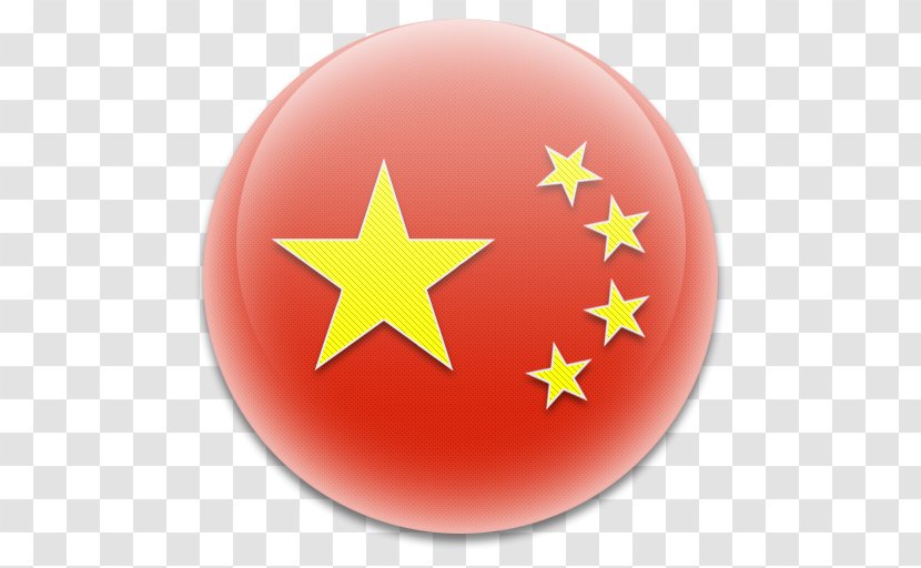 Flag Of China The Revolutionary Chinese Cookbook National Transparent PNG