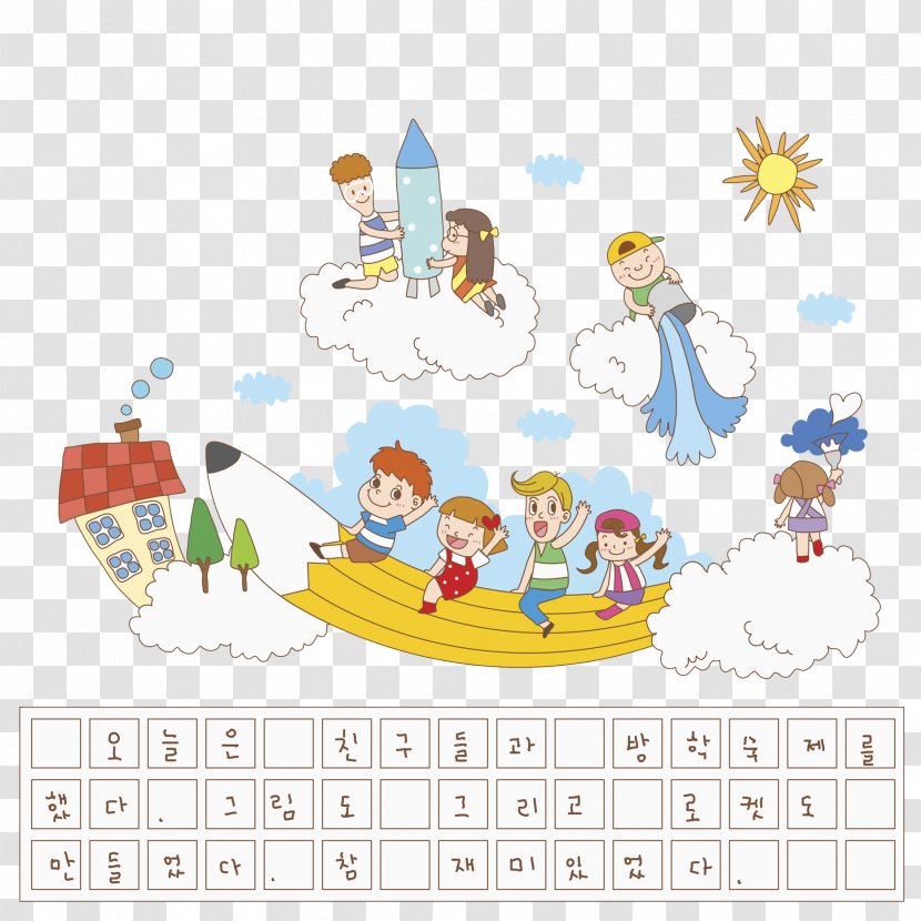 Fotosearch Clip Art - Winter Vacation - Hand Keyboard Transparent PNG