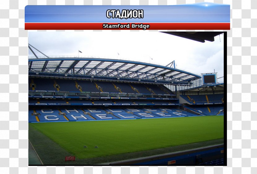 Stamford Bridge Stadium Chelsea F.C. Premier League Seating Capacity - Museum Transparent PNG