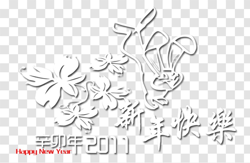 Leporids European Rabbit New Year - Calligraphy - Of The Happy Transparent PNG
