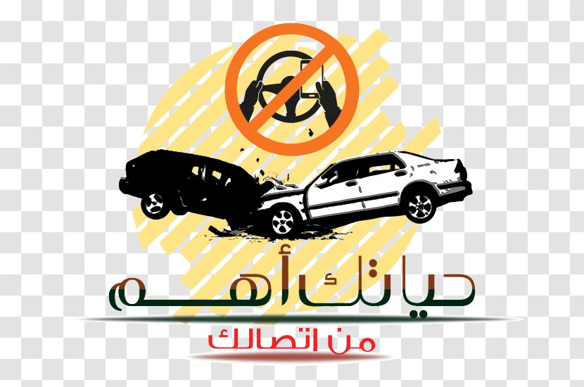 Saudi Arabia Logo Vision 2030 - Vehicle - National Day Transparent PNG