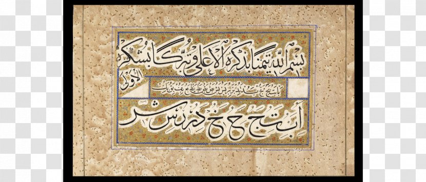 Abbasid Caliphate Baghdad Calligraphy Islamic Calligrapher Writing - Turkish People - Ibn Al-qayyim Transparent PNG