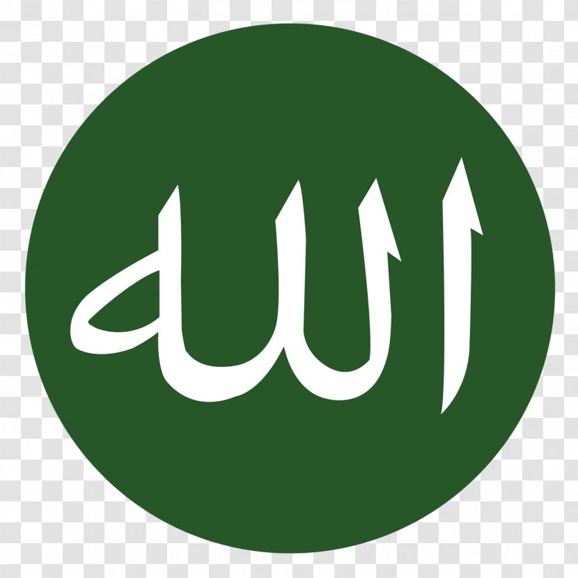 Quran Allah Names Of God In Islam - Symbol Transparent PNG