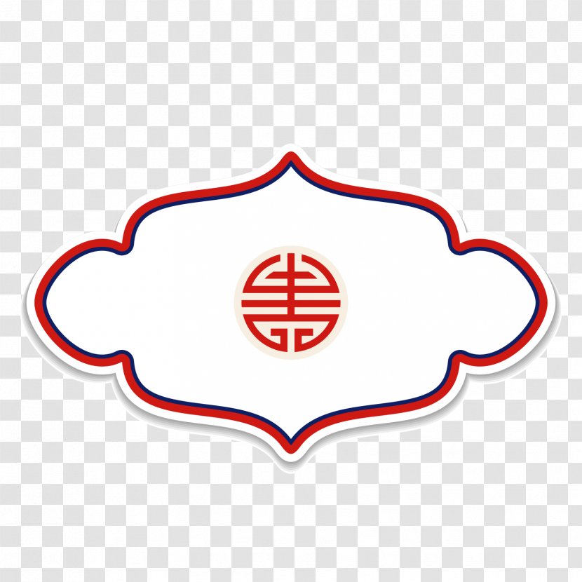 Chinoiserie Symmetry - Red Chinese Style Tag Transparent PNG