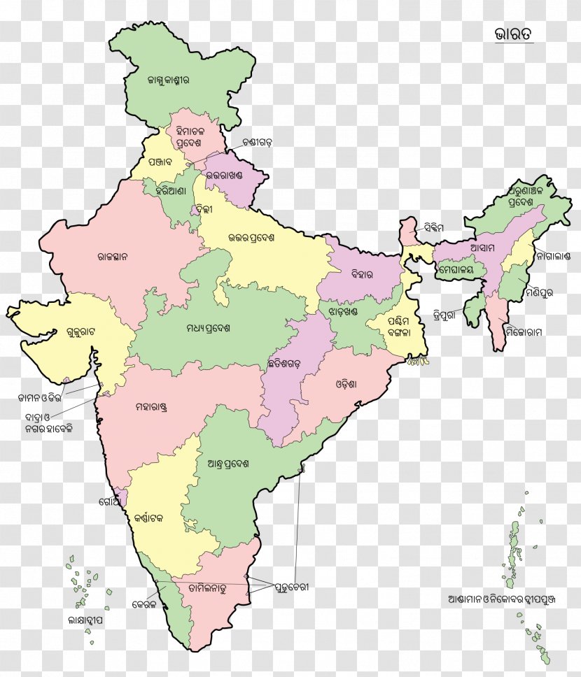 States And Territories Of India Map Union Territory Transparent PNG