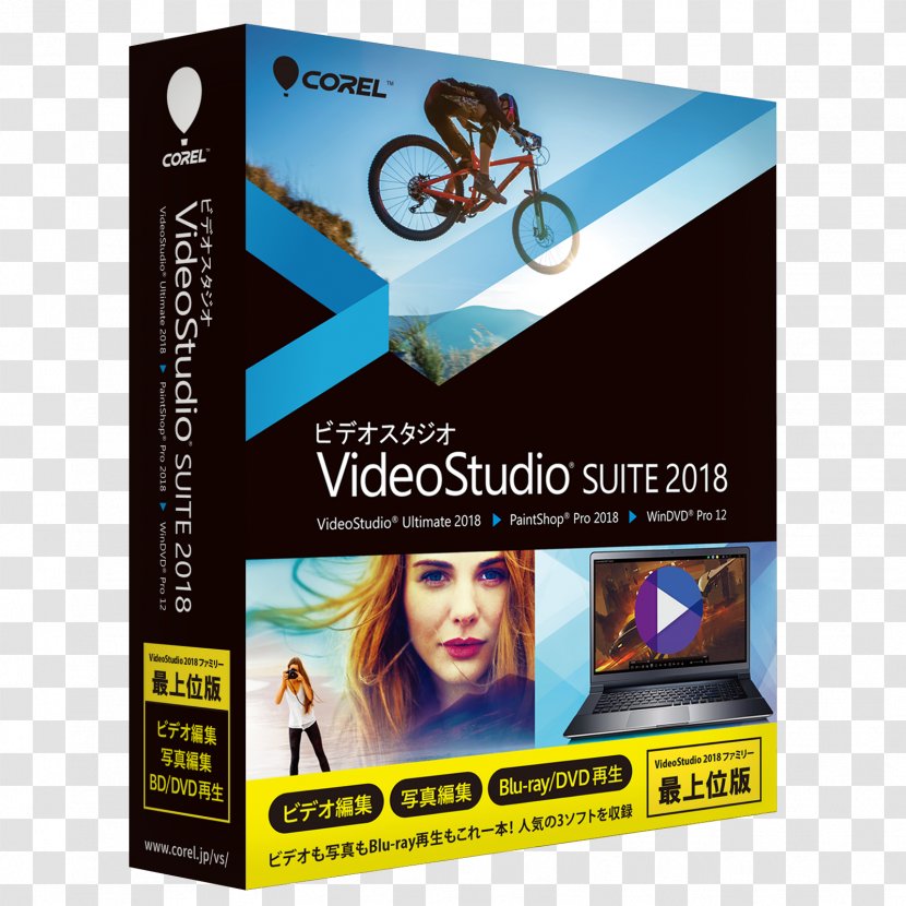 Corel VideoStudio Computer Software PaintShop Pro Video Editing - Videostudio Transparent PNG