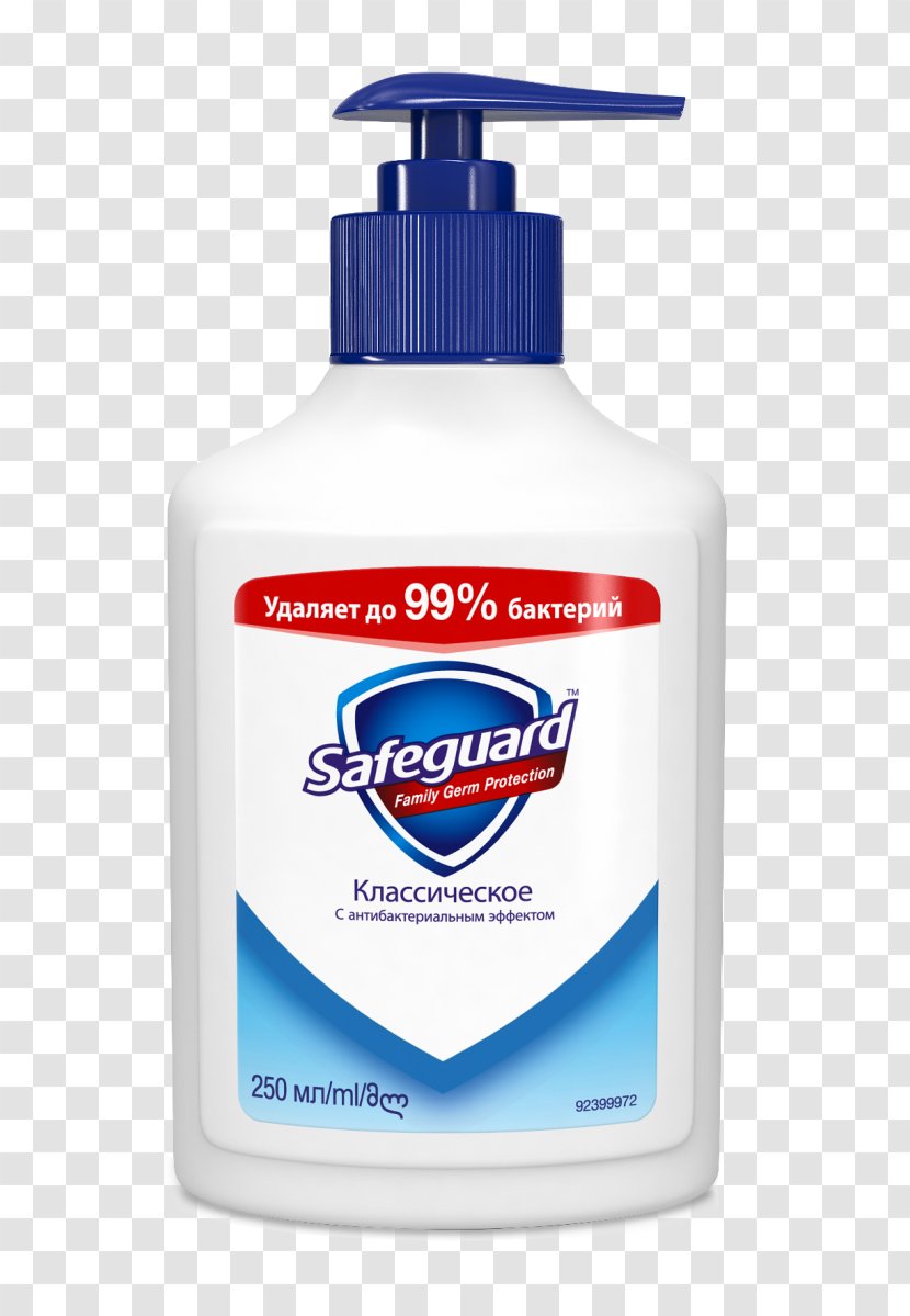 Antibacterial Soap Safeguard Туалетное мыло Hand Washing - Price Transparent PNG