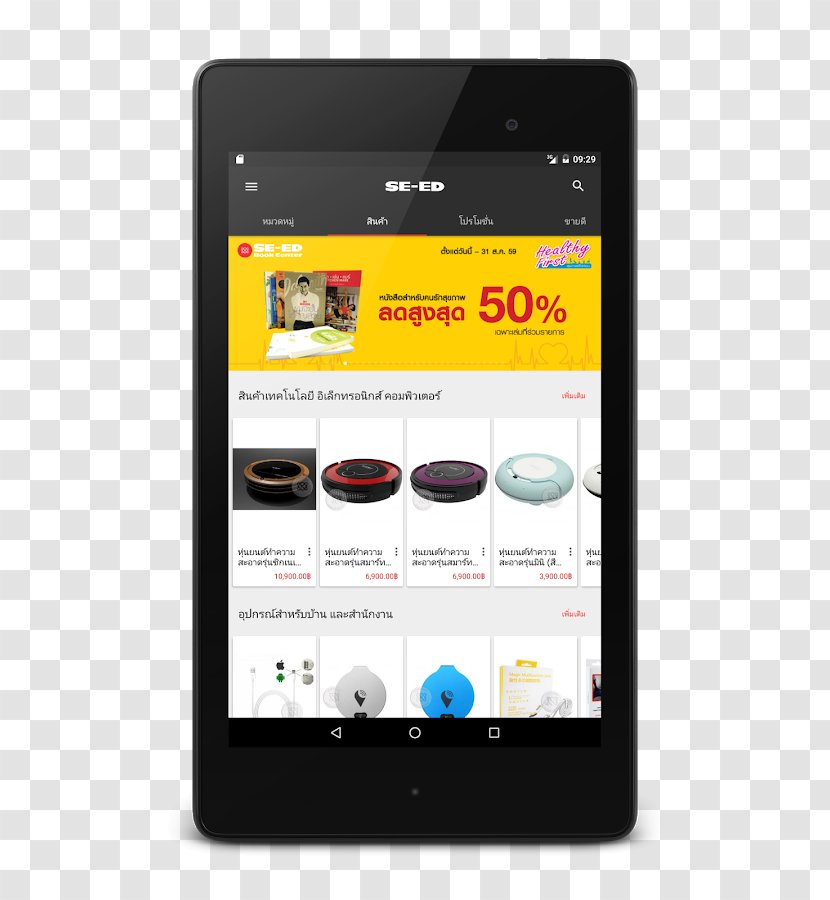 Smartphone E-book Multimedia - Mobile Device Transparent PNG