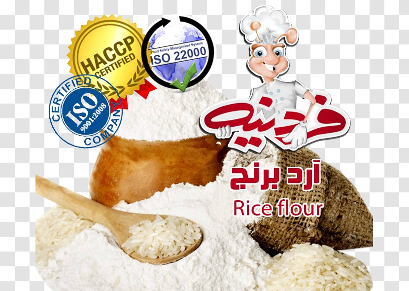 Junk Food Online Shopping Anbar, Khuzestan Flavor Spice Transparent PNG