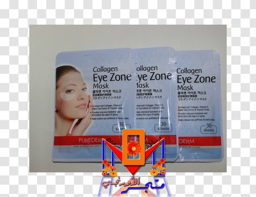 Periorbital Dark Circles Korea Collagen Eye Bleach - Therapy Transparent PNG