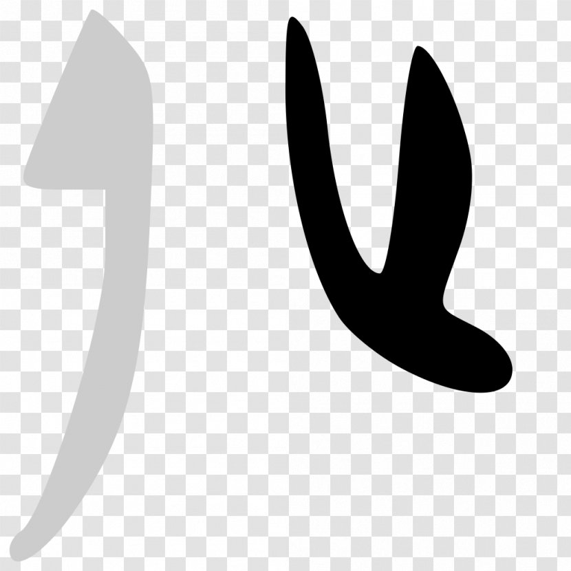 Logo Finger Font - Silhouette - Design Transparent PNG