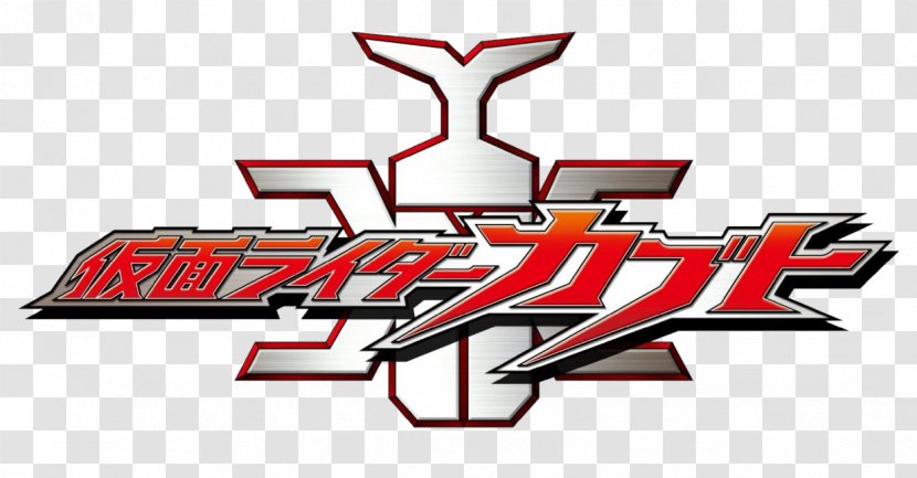 Kamen Rider Kabuto Series Tokusatsu Logo Television - W Transparent PNG