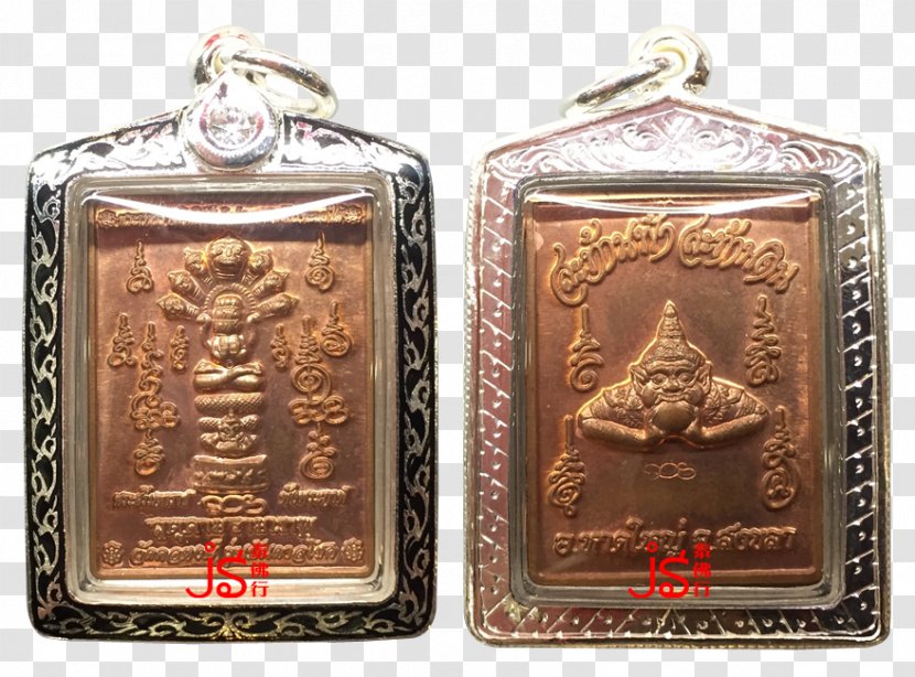 Copper Wat Thai Buddha Amulet Thailand - Silver - Maha That Transparent PNG